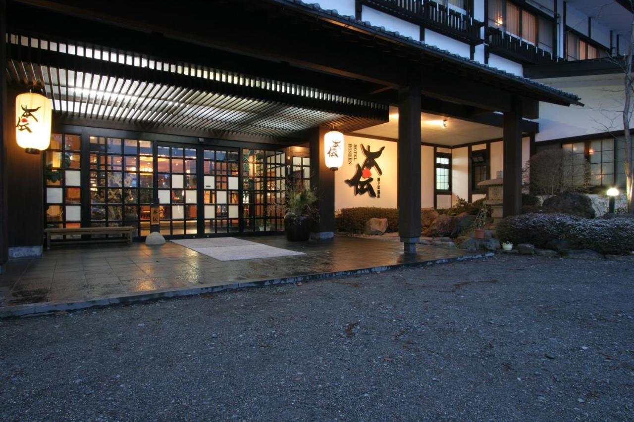 水上町 Honden酒店 外观 照片